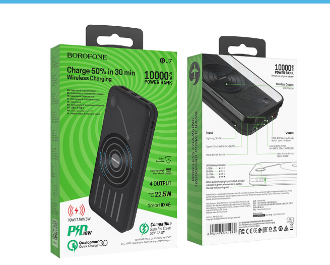 BJ7 PROSPECT FULLY COMPATIBLE POWER BANK (10000Ah)